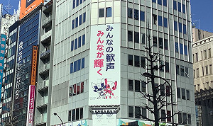 劉黎兒觀點》東奧拒百萬境外客挨批冒稱復興核災 名人相繼拒跑聖火