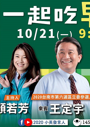王定宇聲明｢房東房客關係｣ 老司機開示:同屋不同榻不是無情 就是用情太深