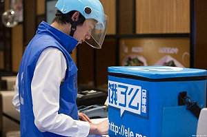 連我幹哪一行都要管！ 中共人大擬提「少跑外送 多進工廠」案