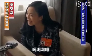 (影)59歲政協委員「台灣女孩」樂談中國保障台灣小確幸不變 網:一定有打過期疫苗