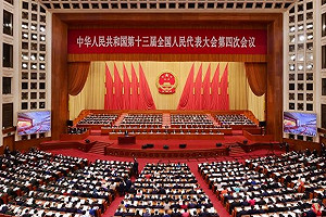 專論》中國共產黨統治下的選舉
