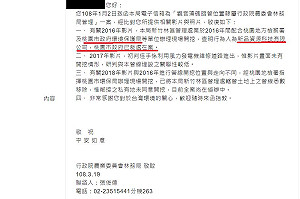 真有臉大內宣自己保護藻礁? 孫大千:鄭文燦縱容砂石場排泥污染觀音海岸