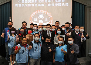 台灣社會認同嗎? 江主席：中國國民黨是青年黨、革命黨