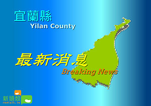 快訊》蘇花公路遊覽車自撞山壁 至少10餘人受傷 警消急搶救