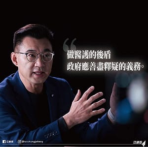 醫護僅3成願接種AZ疫苗 江啟臣：政府有善盡釋疑義務