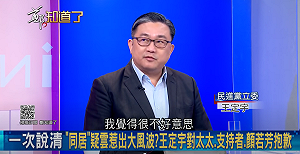 同居風波不斷! 「那個女人」聲量超過王定宇