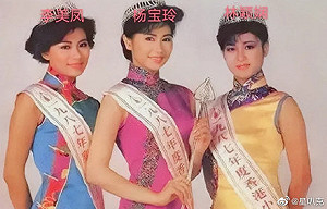 前港姐冠軍變身女強人！楊寶玲息影23年成就更高