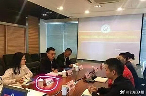 四川人事命令爆紅！原來「豹女郎」是真名 年僅29歲任黨幹部