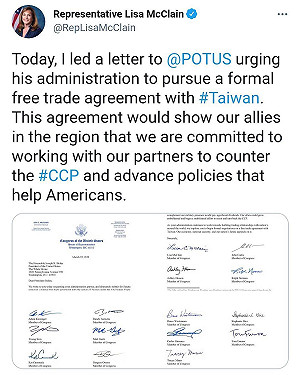 23名美議員致函拜登籲與台灣洽簽FTA 王定宇深信:台美終究會完成簽署