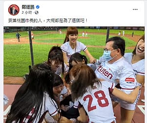 （影）鄭運鵬自爆要當桃園市長是為了這個 網笑翻：嚴厲譴責胖周瑜耍特權