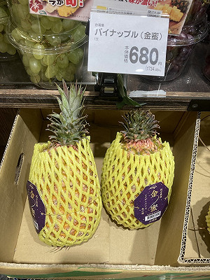 劉黎兒觀點》甜心變黑心？台灣鳳梨完熟出貨 新加坡、日本超市處理態度大不同