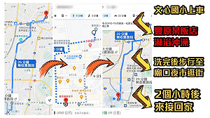 台中供五停二限水！里長揪團跨區「豐原洗澡」 首日戰果出爐