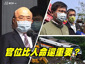 質疑蘇貞昌林佳龍歉意 鄭正鈐狠批:蔡政府心繫如何保住官位
