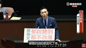美放寬對台交往準則 陳以信曝關鍵點：蔡政府自嗨