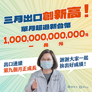 3月出口旺爆反應台灣經濟現況？ 謝金河曝司機大哥驚吐這一句
