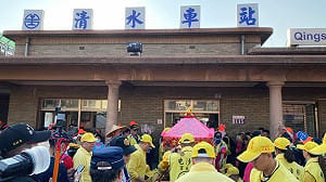 白沙屯媽祖鑾轎狂晃 停駕清水車站 信徒直呼：來給台鐵加持