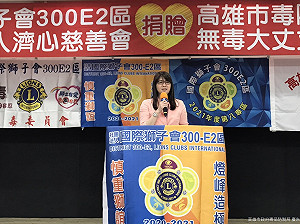 「無毒大丈夫」漫畫贈全市中年級小學童 高市毒防局攜手國際獅子會力推校園反毒