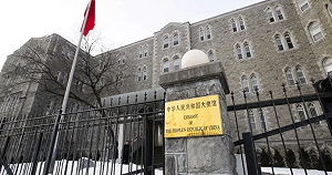 中駐加拿大使館遭噴漆、寫標語警方不理 中媒控 : 默許反中勢力滋事