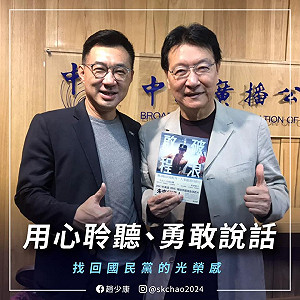 江啟臣趙少康會面凝聚共識:國民黨不能再被動挨打