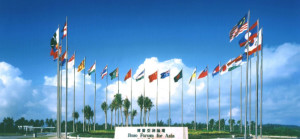 博鰲亞洲論壇開幕 習近平酸美國：世界要公道 不要霸道!