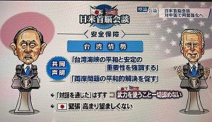 劉黎兒觀點》日本到底會不會為台灣而戰？ 8大點讓你看清楚！