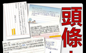 這麼好運怎麼辦?  美女議員許淑華自爆:我已是五寶媽