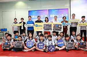 培養未來世界溝通能力 廣達Quno開啟小學生科技創造力