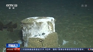 南加州海底汙染嚴重！研究人員發現超過2.7萬桶疑似世紀劇毒DDT廢料
