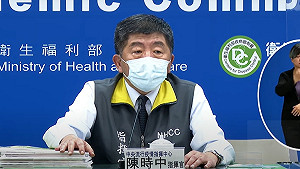 侯友宜批案1120指揮中心嚴重疏忽 陳時中：我們鄭重否認