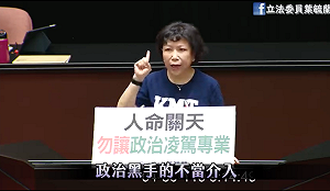 華航機師染疫延燒 葉毓蘭：衛福部要有勇氣抗「政治黑手」介入