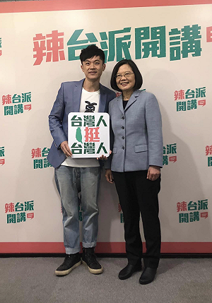 焦糖陳嘉行加入民進黨「有意見直接在黨主席面前說」