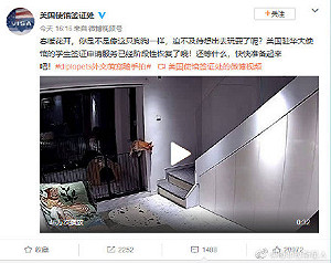 美使館po文 : 是不是像狗一樣想出去玩？ 小粉紅怒了 出征批「辱華」
