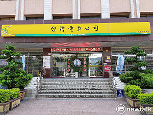 高層自肥先打疫苗? 台電：並非事實 一切按照規定