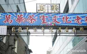 八大行業紓困來了每人3萬元匯入戶頭！經濟部今開放申請
