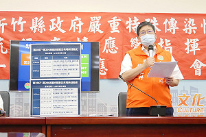 新竹縣再增2例本土確診 曾至全聯、寶雅、星巴克
