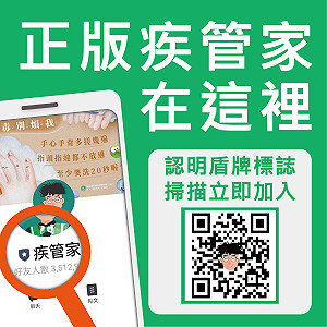 讀者投書》中共認知戰下的產物--不普篩就會有黑數！