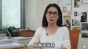 不敢限台積電幾小時的電 卻要全民輪流停電？高金素梅：同島不同命!