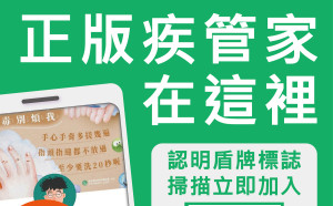 讀者投書》中共認知戰下的產物--不普篩就會有黑數！