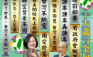 讀者投書》現在罵蔡政府很容易 等疫苗來了⋯