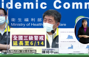 陳時中哽咽 羅友志批 : 是人禍! 應該要道歉 而不是掉眼淚!