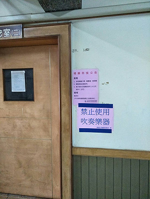 嘉義市殯葬管理所善盡防疫最後一哩路 吹奏樂隊禁入 嚴防傳染守護嘉義人