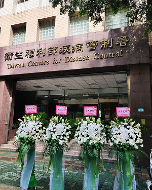 送花籃給疾管署遭批不厚道 朱學恒反嗆蘇貞昌騙神仔：不抹黑不會說話？