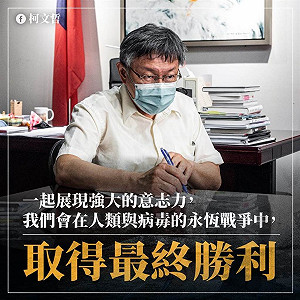 張宇韶觀點》穩住！別讓有心人借題發揮 撕裂台灣社會信任感