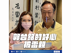 郭董缺「原廠授權書」 羅智強：有「總統府傳聲筒」放話 要郭董見好就收