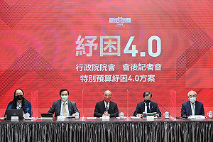 經部公布商業服務業紓困補貼申請須知 昨已撥款5,144萬元