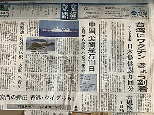 劉黎兒觀點》AZ來了加速打！別老說7月有國產疫苗 日本才會「加倍奉還」