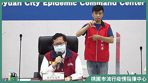 桃市府開放線上預約疫苗接種 爭取外籍看護下一輪納入施打