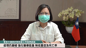 成立「竹竹苗防疫作戰聯盟」 蔡英文要求三縣市整合區域內防疫能量