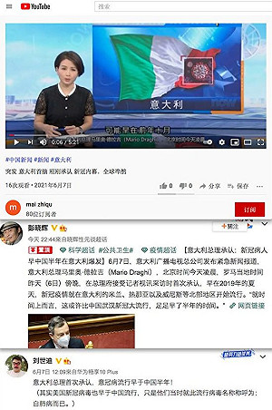 又甩鍋？中國網瘋傳義總理承認疫情起源在米蘭 義大使館：全是謊言!