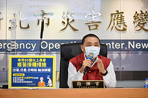 新北獲分8.3萬劑AZ疫苗 侯友宜：不夠打到75歲 85歲長者15日先打